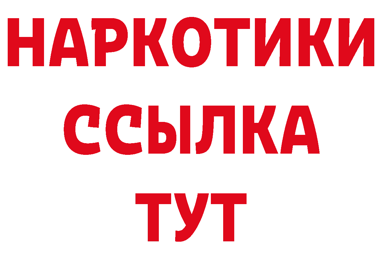 Канабис тримм зеркало нарко площадка блэк спрут Оса